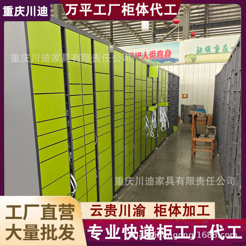 【厂家直供】驿站快递柜小区自提柜自助快递寄存柜菜鸟驿站储物柜