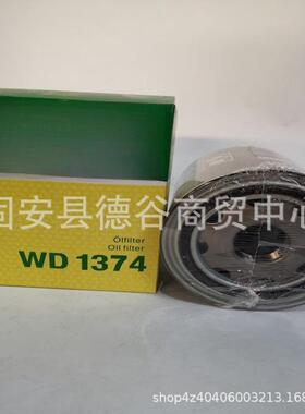 机油滤清器WD1374过滤器芯泵车发电机组滤清器