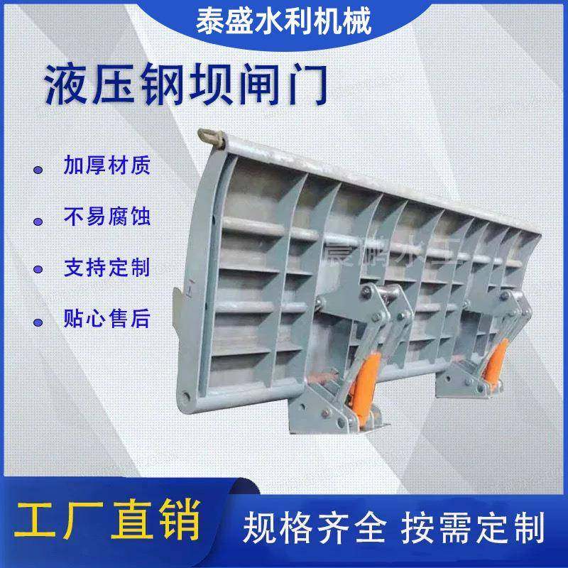 液压钢坝不锈钢钢坝液压翻板钢坝橡胶止水横拉底横轴钢坝闸门,畜牧/养殖物资,畜牧/养殖器械,淘宝优惠券,粉丝福利购,淘宝优惠卷