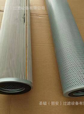 EF-131A液压滤芯573640C1AF4548