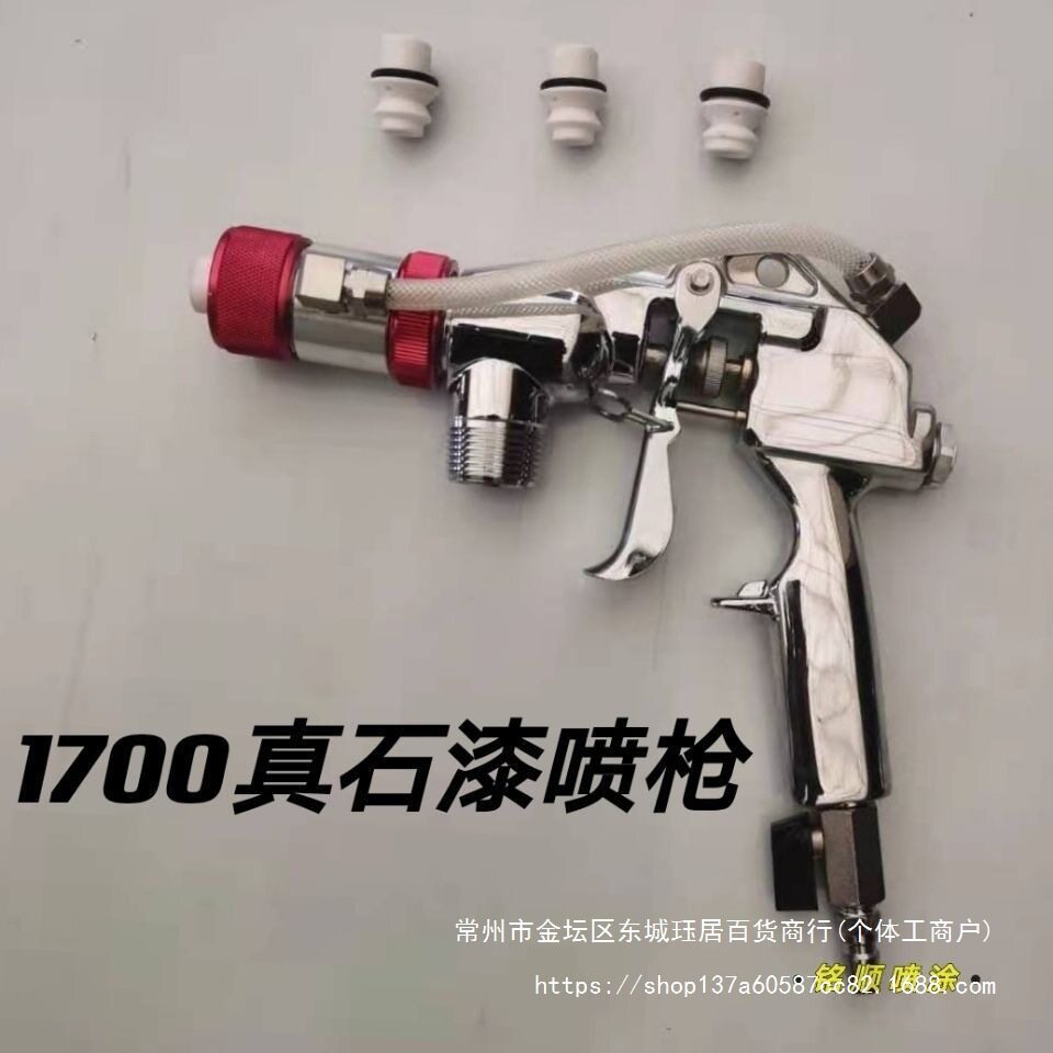 真石漆喷枪 1700喷枪 防水防火涂料腻子粉石头漆喷涂机通用喷直销