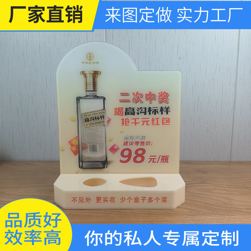 亚克力收纳盒展示架广告推销自家工厂