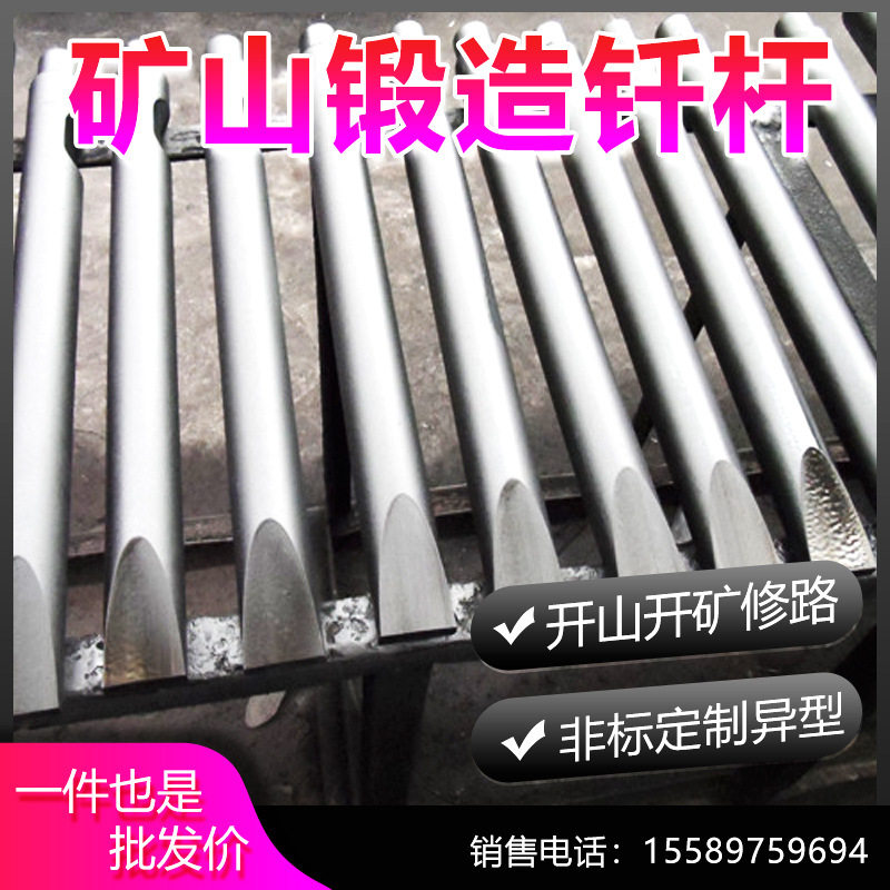 135破碎锤钎杆135/140直径钎杆尖头平头扁头规格齐全厂家直销