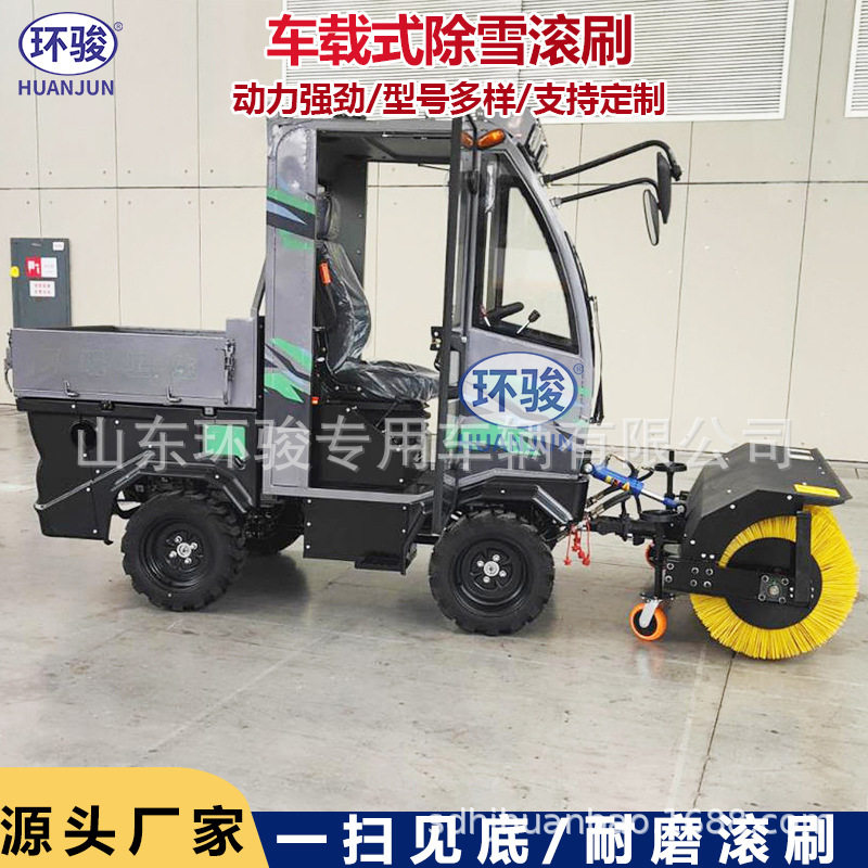 大型扫雪机道路除冰清雪滚刷车辆改装液压推雪板机载扫雪机