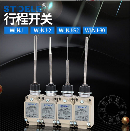 高品质行程开关限位开关WLNJWLNJ-QWLNJ-30WLNJ-NWLNJ-THS2