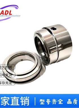 供应优质AZ100-160-1A泵用机械密封j件型号规格齐全耐磨耐腐蚀