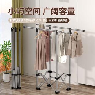 晾衣架室内家用落地折叠不占地方的卧室挂衣架小户型阳台晒衣被子