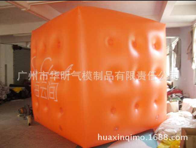 充气方形升空球广告球pvc球庆典广告气球飘空气球出租