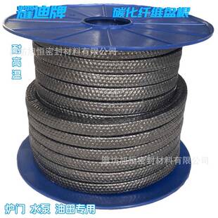 碳纤维浸石墨盘根石墨盘根水泵专用碳化纤维高碳耐高温盘根