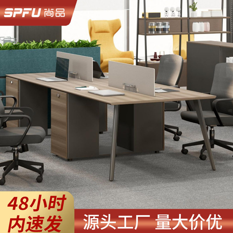 职员办公桌工位四人简约现代办公室屏风电脑办公桌椅组合办公家具