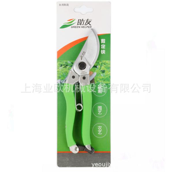 助友园艺鉴定铗ZY108-P盆景果树修枝剪手剪园艺剪枝剪