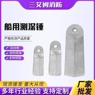 船用测深锤纯铅锤手锤5kg13kg吊锤测深绳测深杆测深锤测量绳