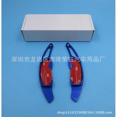 适用于：GT86/斯巴鲁BRZ/森林人/傲虎/力狮/XV铝合金换挡拨片