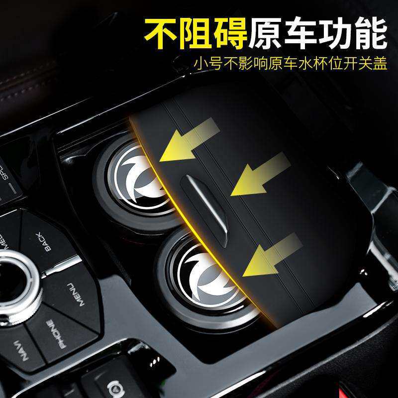 东风风神车载烟灰缸AX7/4奕炫GSMAX皓极E70E60专用内饰改装用品