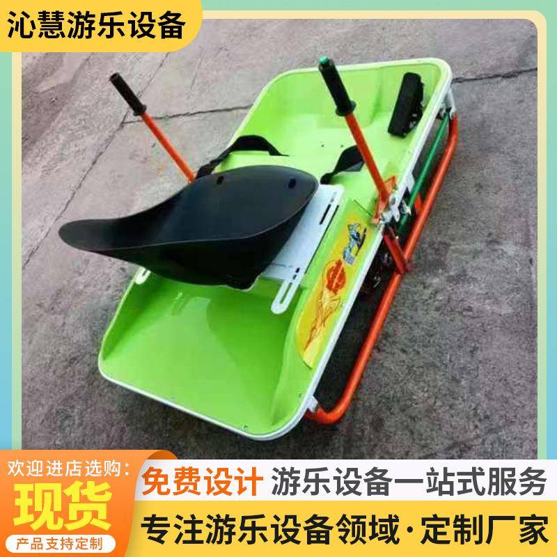 冰上电动滑板车雪地成人儿童溜冰车雪场游乐设备户外滑雪车