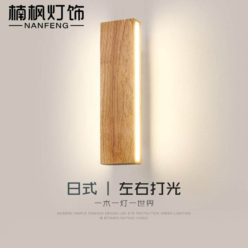 旋转实木壁灯双头左右打光艺术背景过道走廊玄关楼梯阳台墙壁灯具
