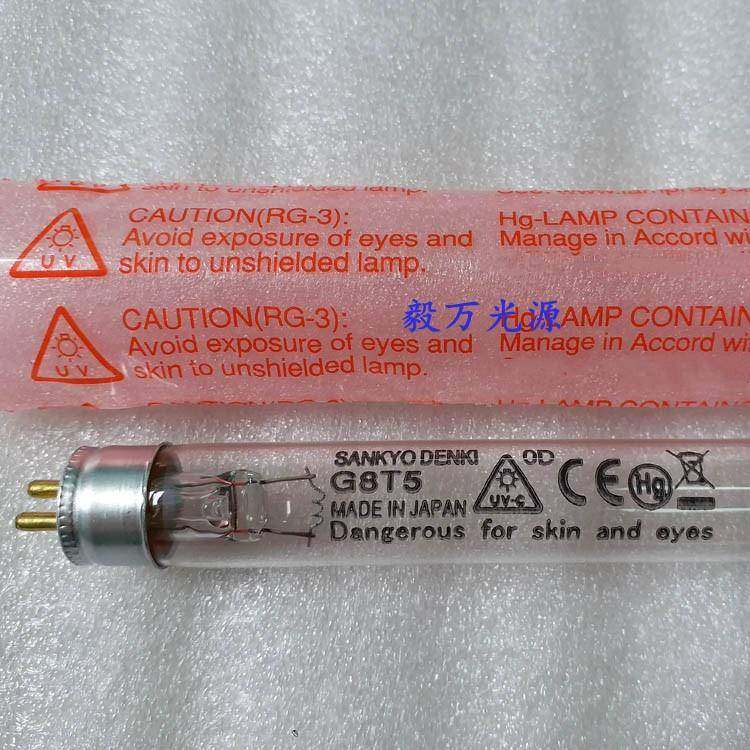 G8T5三共SANKYODENKIGL8紫外线消毒杀菌UVC老化测试灯管
