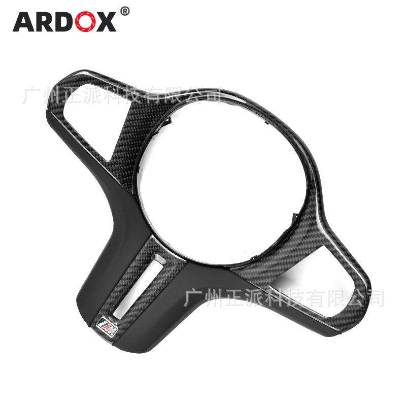 适用于宝马方向盘盖板3系5系G20G30G01G08改装MP碳纤维镂空盖板