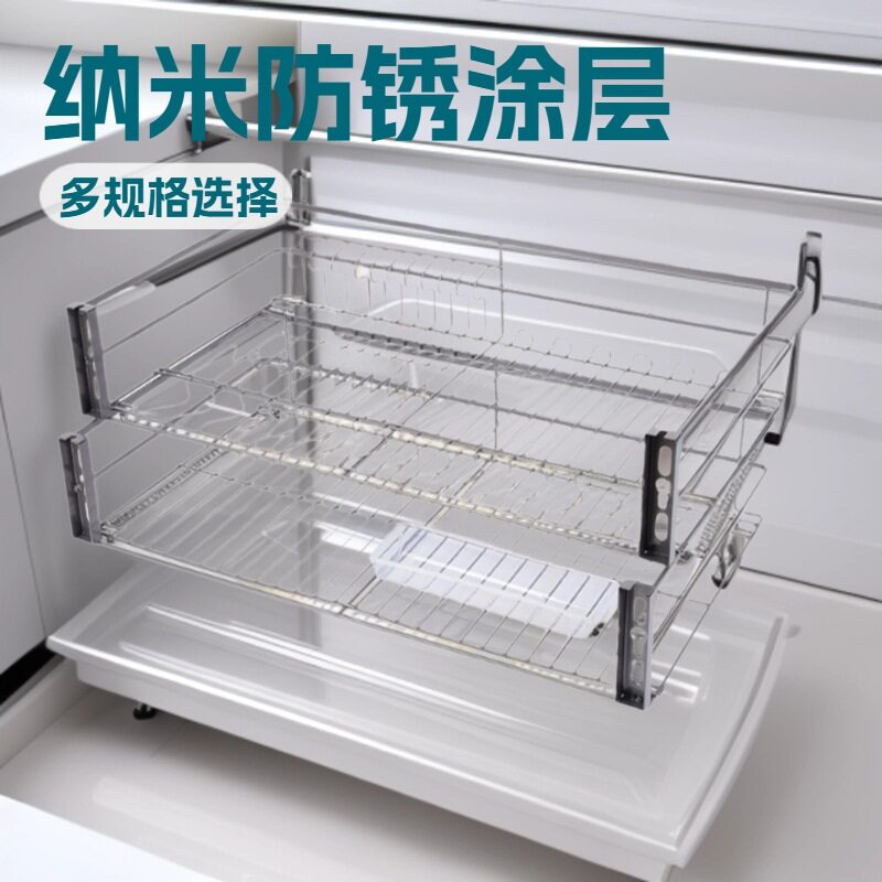 兆贝拉篮扁线纳米三边厨房橱柜双层抽屉式碗架收纳碗碟篮储物拉篮