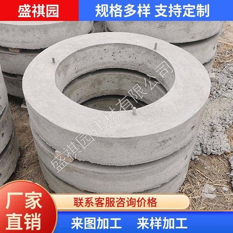 井座调节井圈混凝土承压圈水泥浇筑预制700#井盖底座,畜牧/养殖物资,畜牧/养殖器械,淘宝优惠券,粉丝福利购,淘宝优惠卷