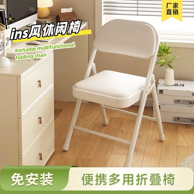 简易椅子靠背椅家用折叠凳子便携电脑椅培训会议椅餐椅办公椅耐用