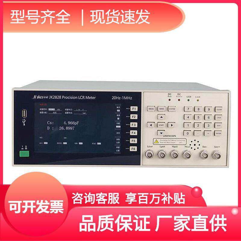 元件多功能电感测试数字电桥JKJICR金科电容L28NKO28电阻分析仪