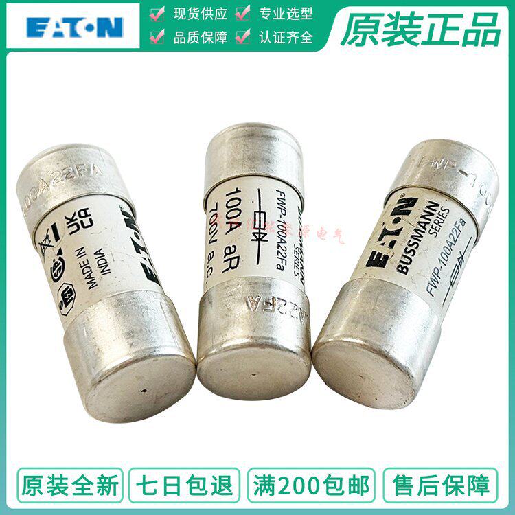 Bussmann保险丝FWP-100A-80A-63A-50A-40A-32A-25A-20A22F-Fa-FI