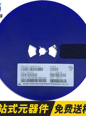 1N4007WS1N4007丝印T7封装SOD3230805贴片整流二极管长电/MDD