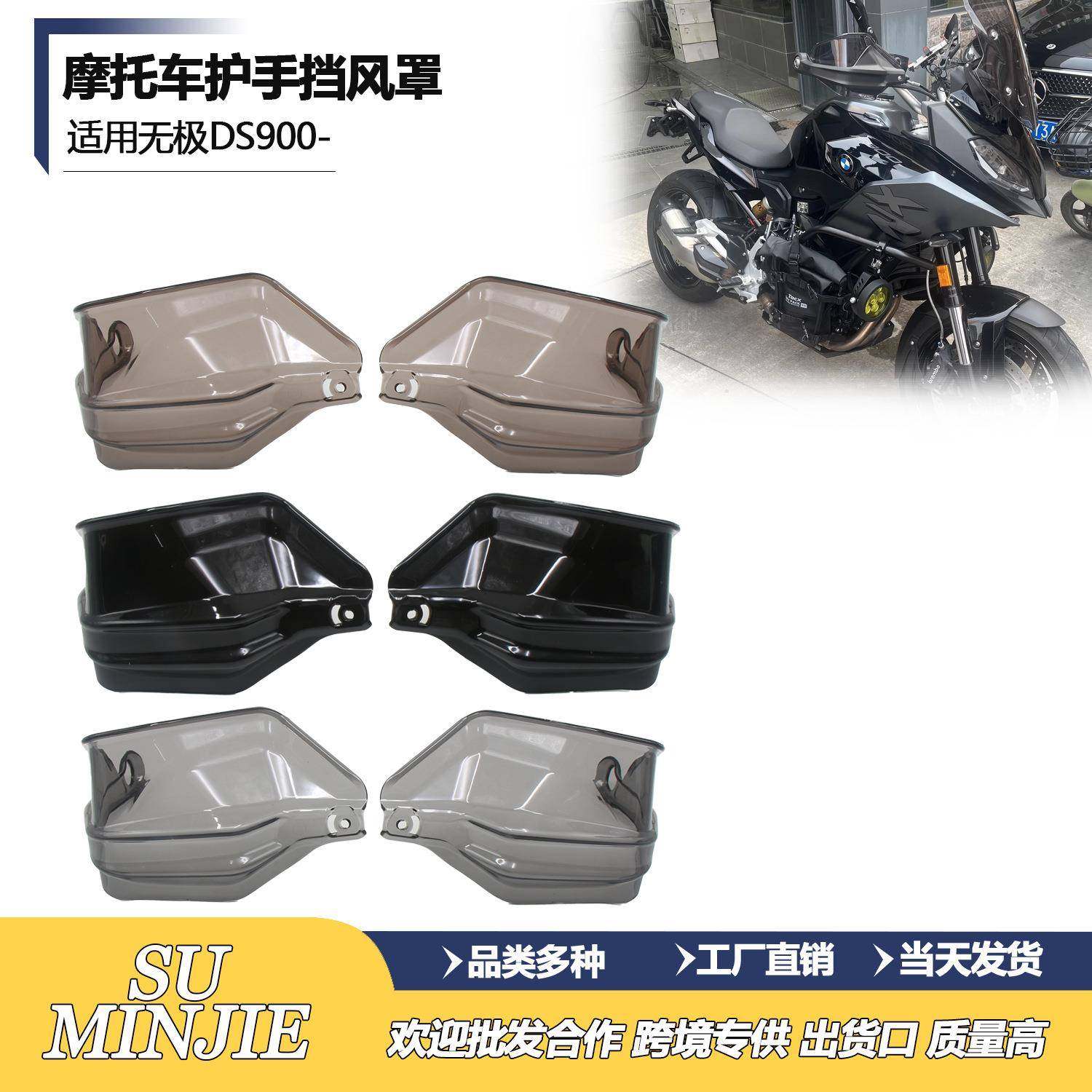 适用于宝马水鸟R1200GSR1250GSF850GSADV护手加高片,畜牧/养殖物资,畜牧/养殖器械,淘宝优惠券,粉丝福利购,淘宝优惠卷