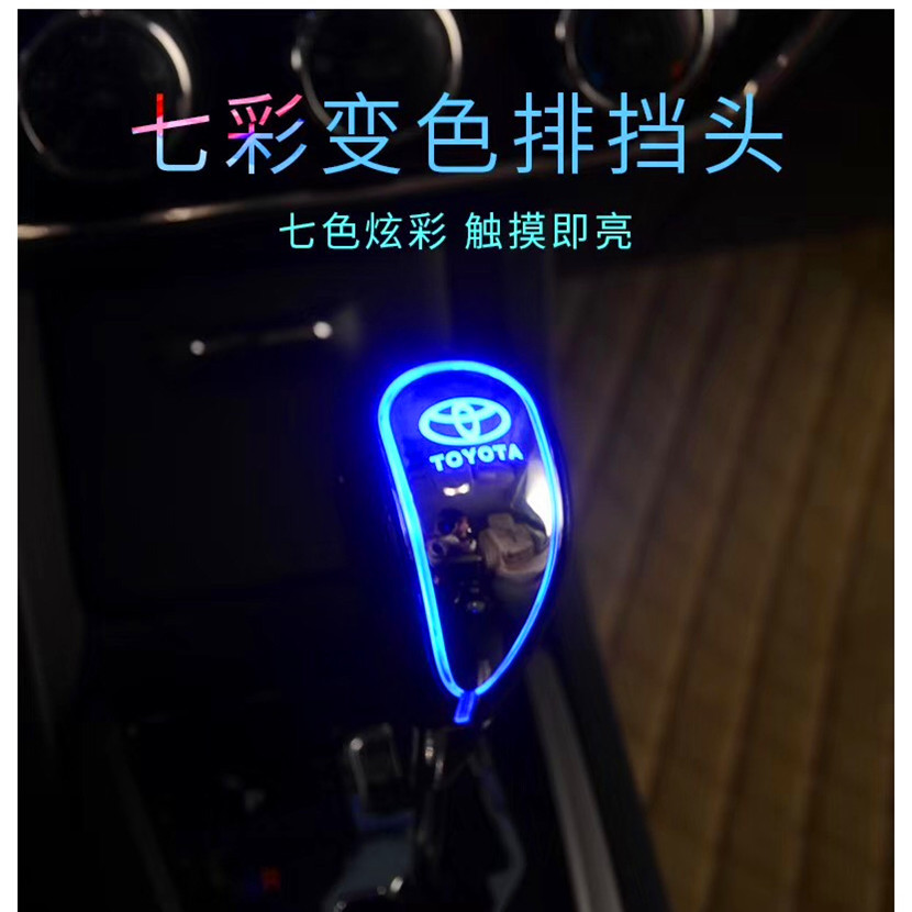汽车配件改装LED感应发光车标排挡头真皮个性手动自动通用排挡杆
