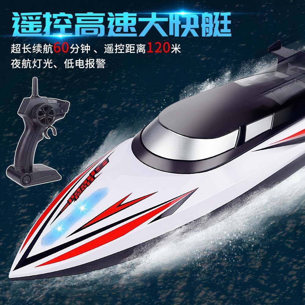 新款2.4G水上电动高速快艇遥控船带导航灯光儿童仿真玩具船模型,畜牧/养殖物资,畜牧/养殖器械,淘宝优惠券,粉丝福利购,淘宝优惠卷