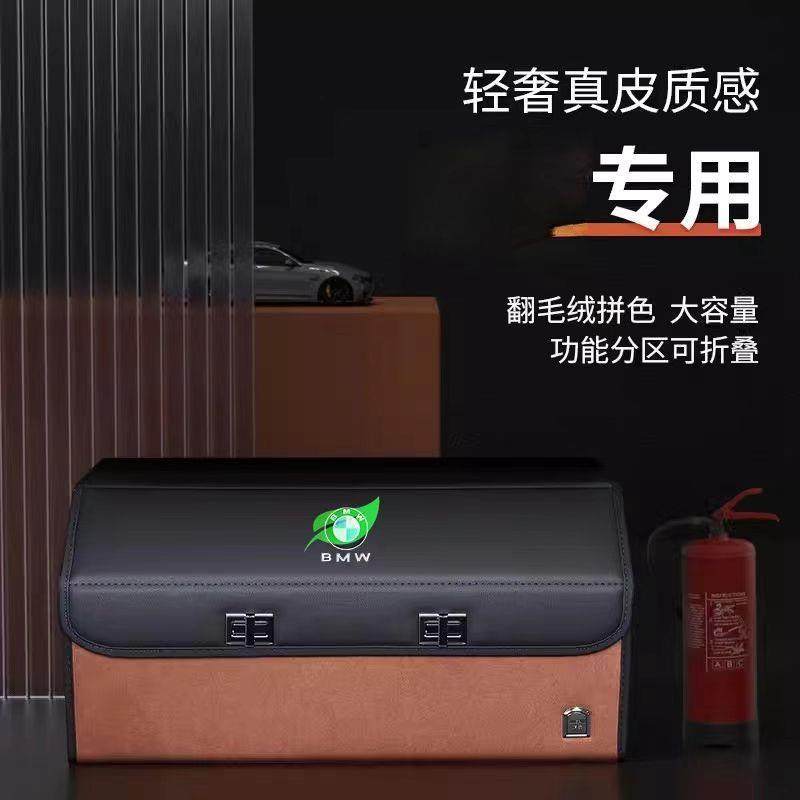 适用宝马后备箱储物箱5系3系7系x3x1x2x5x7汽车内装饰用品收纳箱,畜牧/养殖物资,畜牧/养殖器械,淘宝优惠券,粉丝福利购,淘宝优惠卷
