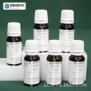 德国plasmatreat普斯玛达因液表面能张力测试墨水电晕液3瓶定货