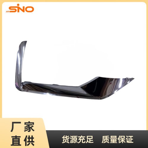 适用于BYD比亚迪宋PRO转向灯饰条雾灯装饰框SA2H-2803115/71