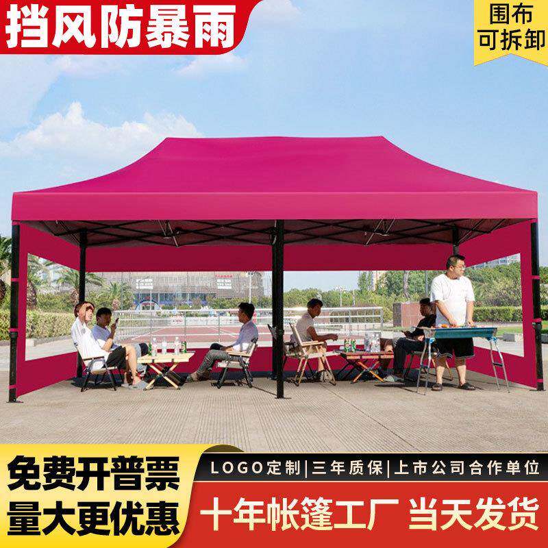 户外四脚摆摊挡雨雨棚冬季夜市透明防雨帐篷加厚可折叠遮阳棚