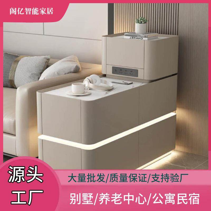 实木岩板沙发侧边柜客厅隔断边几茶几床头柜简约风智能收纳,收纳整理,烫衣板及配件,淘宝优惠券,粉丝福利购,淘宝优惠卷
