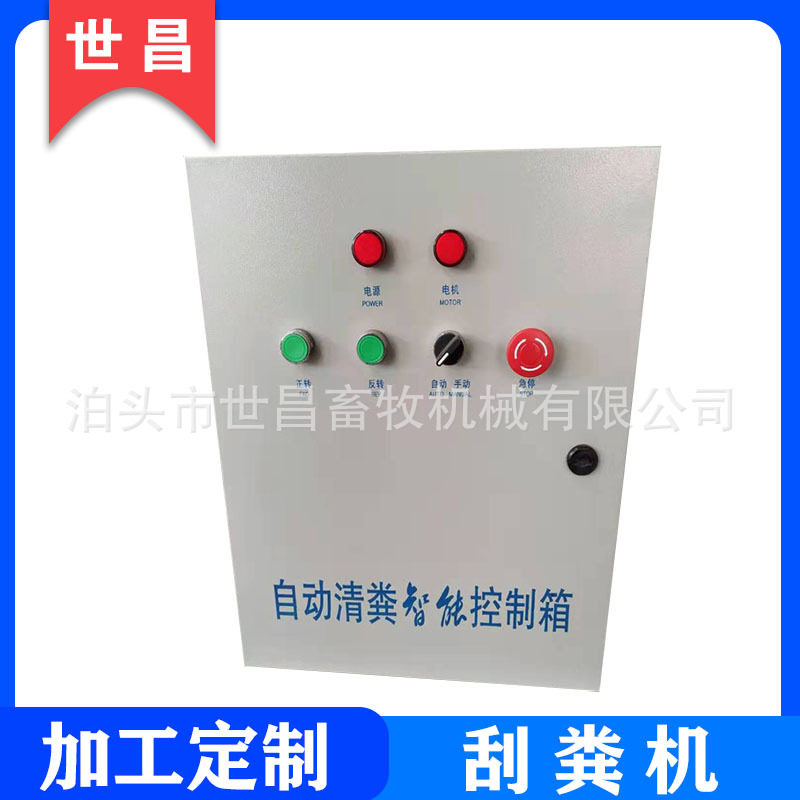 刮粪机厂家供应刮粪机鸡场清粪机猪场刮粪机养殖业机械
