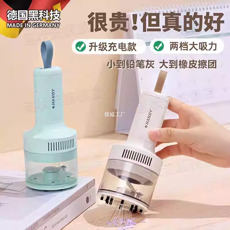 学生键盘手持大吸力usb小桌面吸尘器橡皮擦迷你型无线充电清洁器