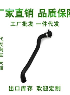 F10/F11/F13/F07/F01/F02/F03/04散热水管橡胶水管耐高温高压管