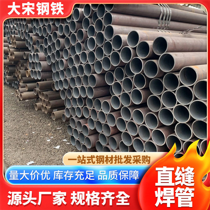 公交车扶手管大口径薄壁直缝焊管家具焊管铁管加工制品