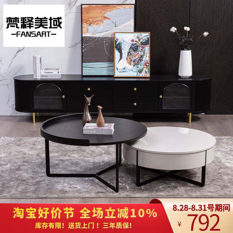 4I新品轻法式茶几电视柜组合简约客厅小户型大小圆形茶几组合可储