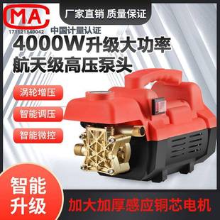 洗车机家用洗车器水泵洗车工具高压水枪全套洗车220v清洗