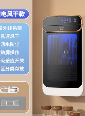 USB插电款-筷子消毒机烘干一体机家用厨房消毒筷子筒小型餐具筷笼