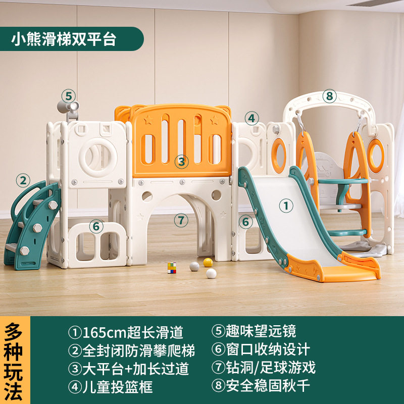 新款家庭装攀爬架室内儿童加宽家庭室内三合一小孩爬爬架滑滑梯图片