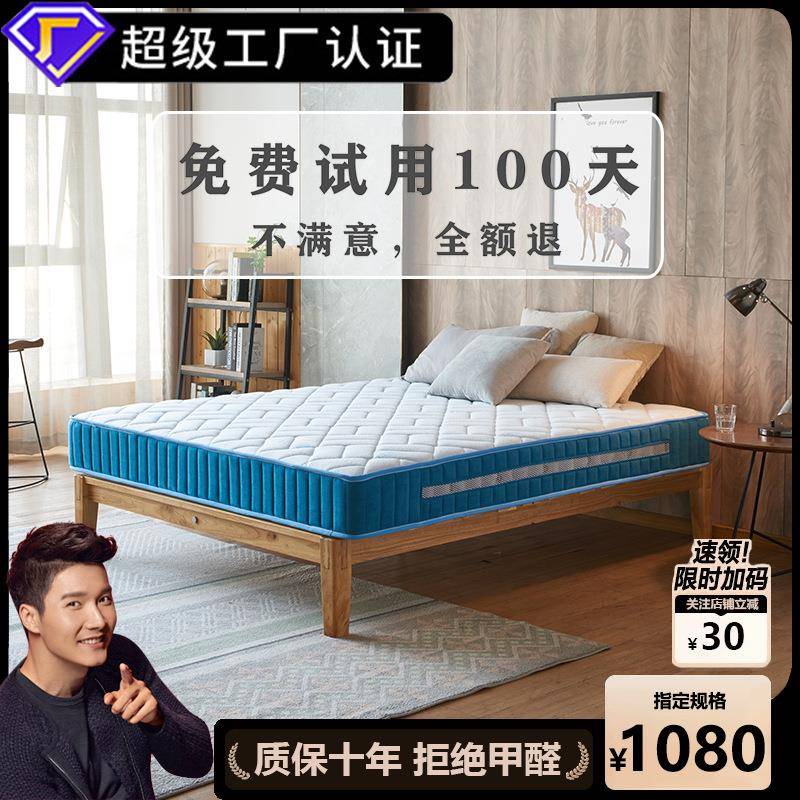 儿童青少年床垫家用天然椰棕乳胶棕榈护脊无甲醛硬垫透气软硬适中