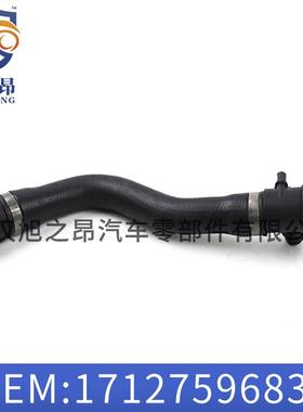 适用宝马134系320冷却液软管F35上水管副水壶软管OE17127596837