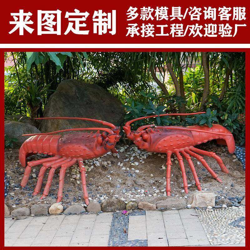 玻璃钢水上乐园游乐场海洋馆动物雕塑海狮海豹海豚螃蟹户仿生摆件