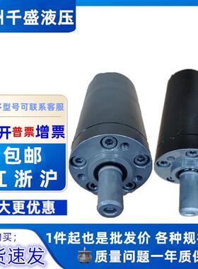 微型高速液压马达BMM/OMM-812.520324050小型液压马达2000转