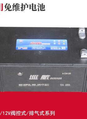 生产船舶用蓄电池6-CQW-200免维护船检电瓶12V200Ah
