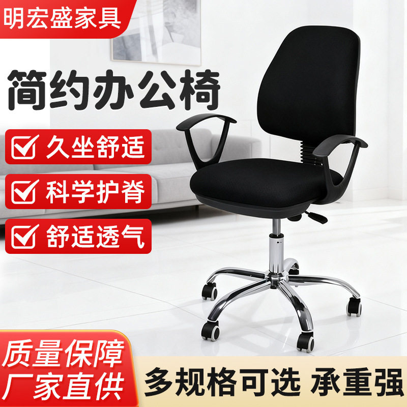 亚马逊办公椅麻布椅子升降旋转电脑椅办公室会议室人体工学椅批发